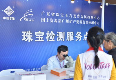 GTC科技賦能，信息技術服務護航花城盛會品質